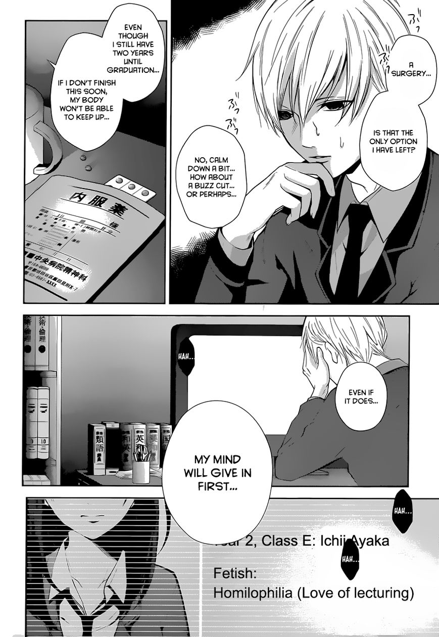 Wonder Rabbit Girl Chapter 1 page 6 - Chapter 1 : The fact that we're brothers.