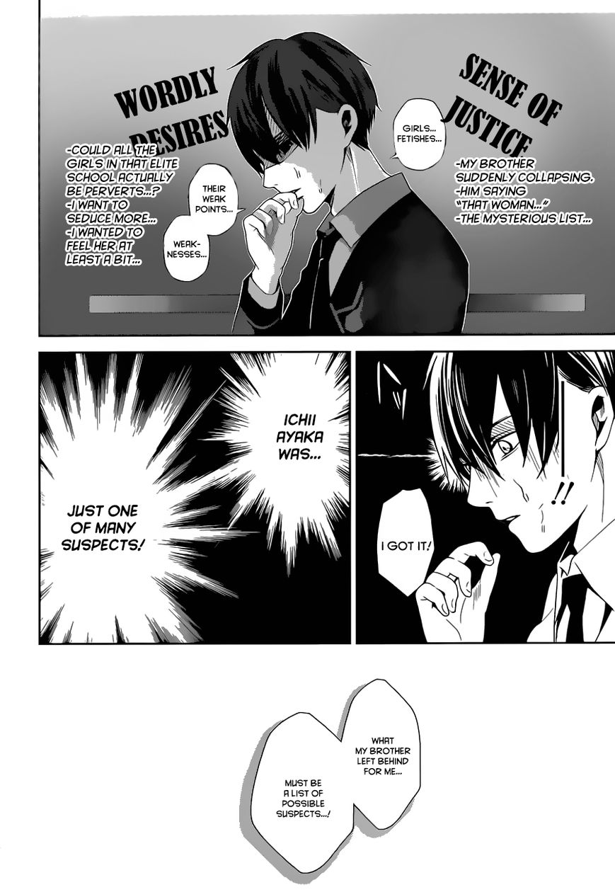 Wonder Rabbit Girl Chapter 1 page 63 - Chapter 1 : The fact that we're brothers.