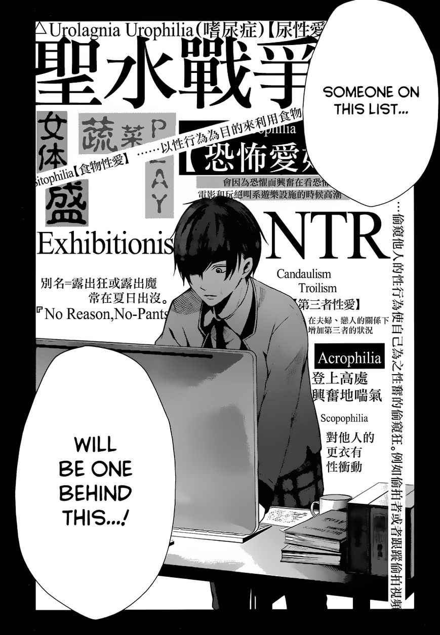 Wonder Rabbit Girl Chapter 1 page 64 - Chapter 1 : The fact that we're brothers.