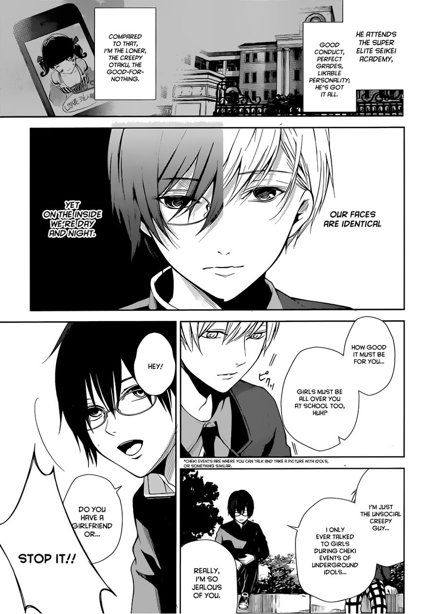 Wonder Rabbit Girl Chapter 1 page 9 - Chapter 1 : The fact that we're brothers.
