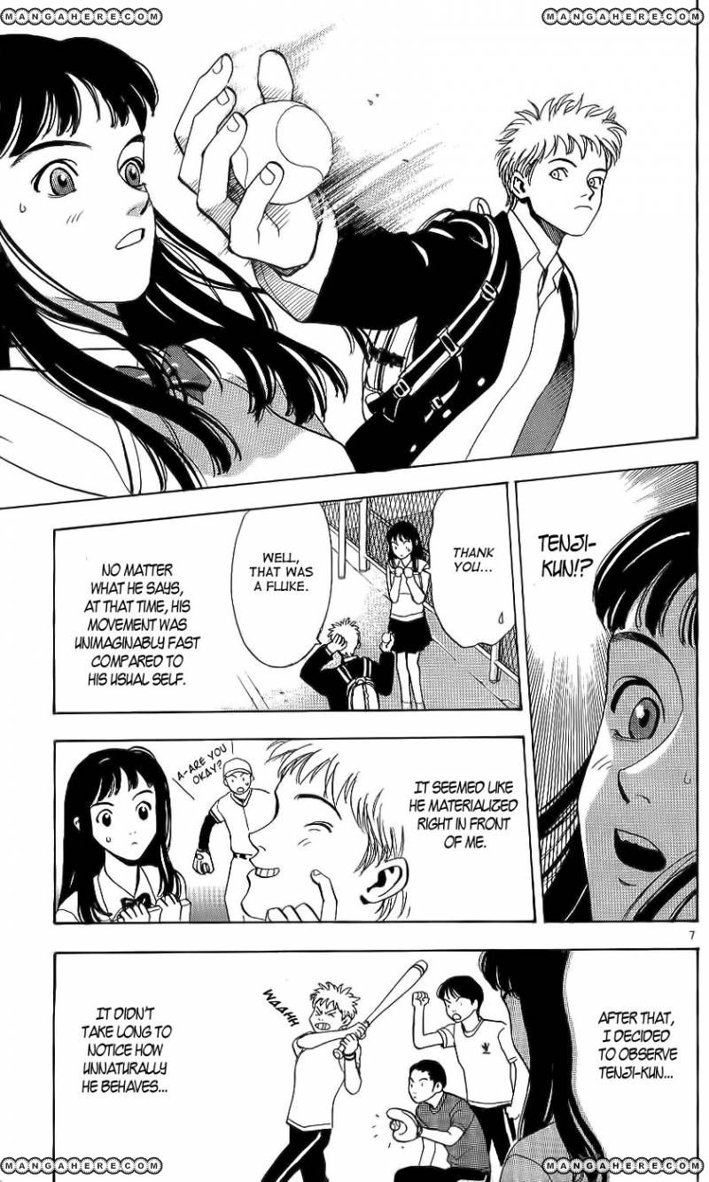 Wonder School Boy Chapter 1 page 11 - Chapter 1