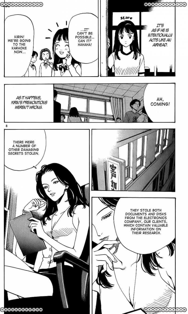 Wonder School Boy Chapter 1 page 12 - Chapter 1