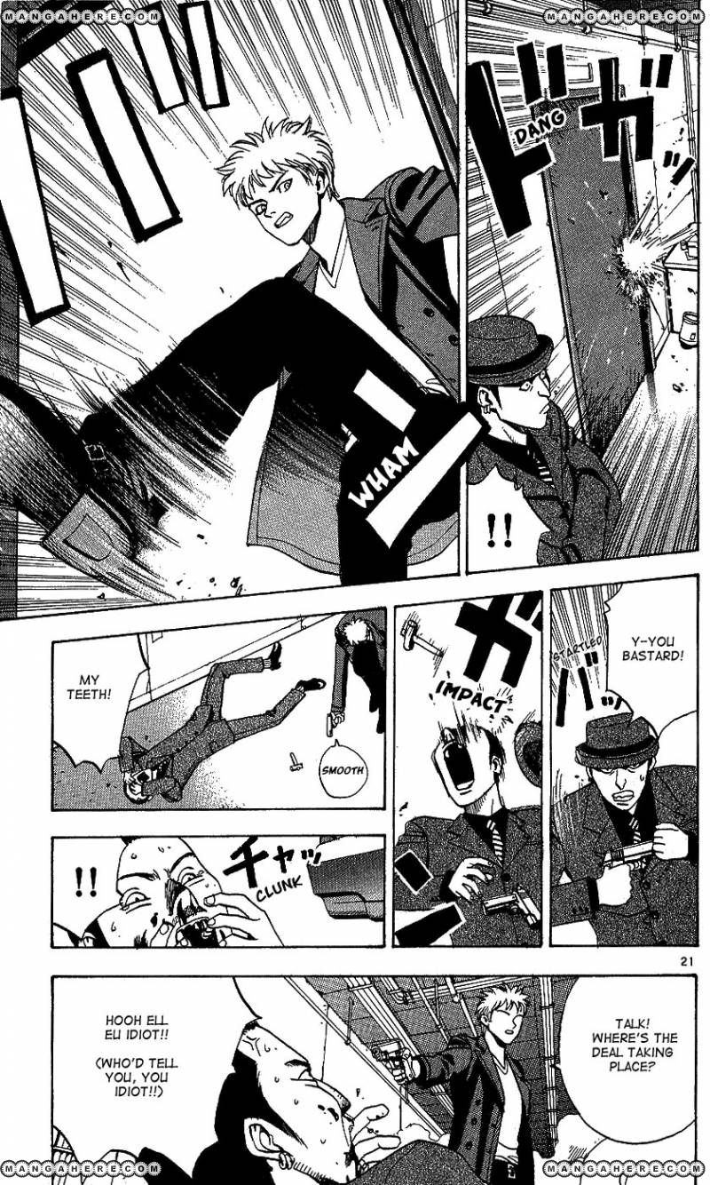 Wonder School Boy Chapter 1 page 25 - Chapter 1