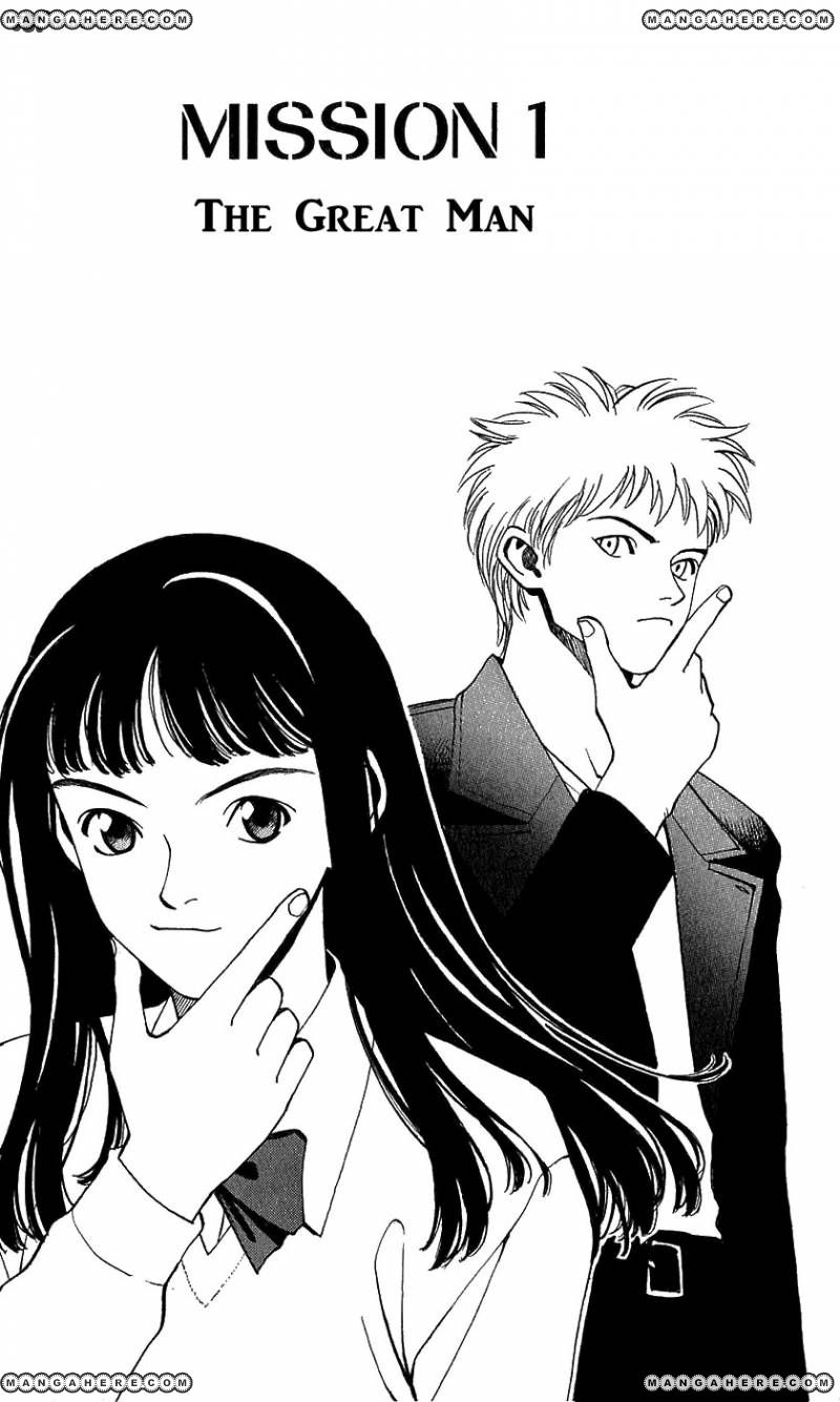 Wonder School Boy Chapter 1 page 6 - Chapter 1