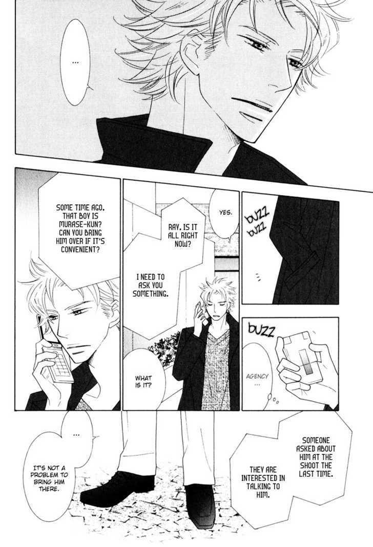 Wonderful Days? Chapter 2 page 17 - Chapter 2