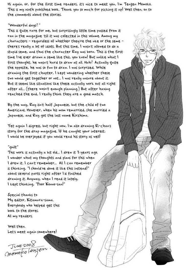 Wonderful Days? Chapter 4 page 47 - Chapter 4