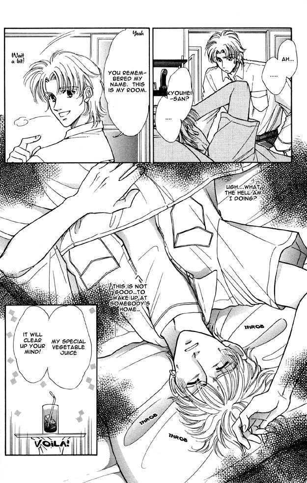 Wonderful Kiss! Chapter 1.1 page 11 - Chapter 1.1 : Wonderful Kiss