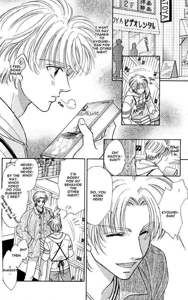 Wonderful Kiss! Chapter 1.1 page 15 - Chapter 1.1 : Wonderful Kiss