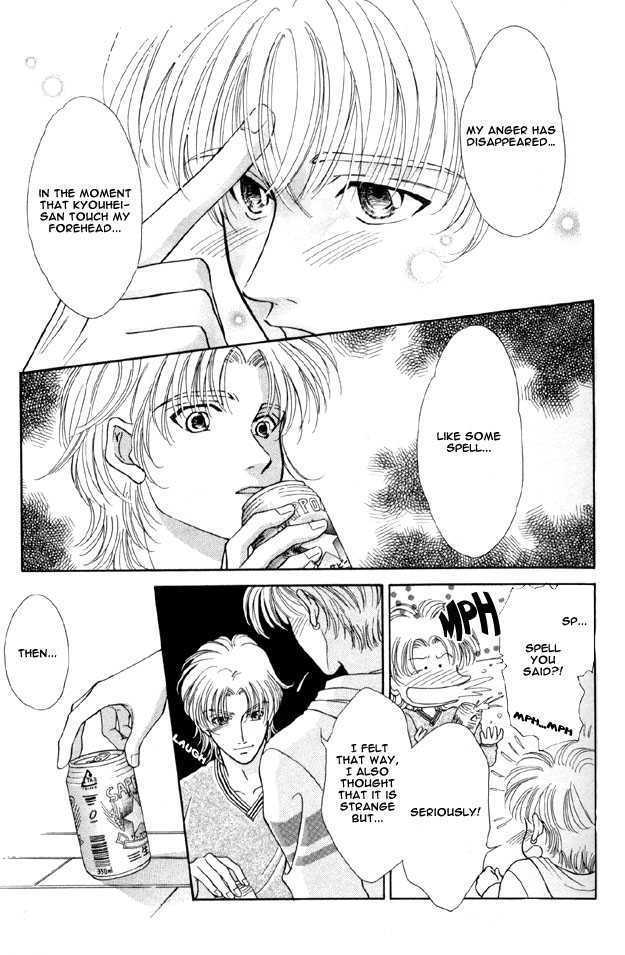Wonderful Kiss! Chapter 1.1 page 18 - Chapter 1.1 : Wonderful Kiss