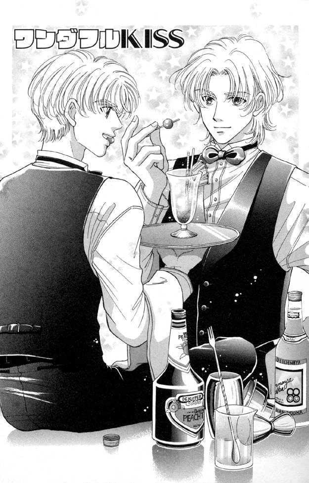 Wonderful Kiss! Chapter 1.1 page 6 - Chapter 1.1 : Wonderful Kiss