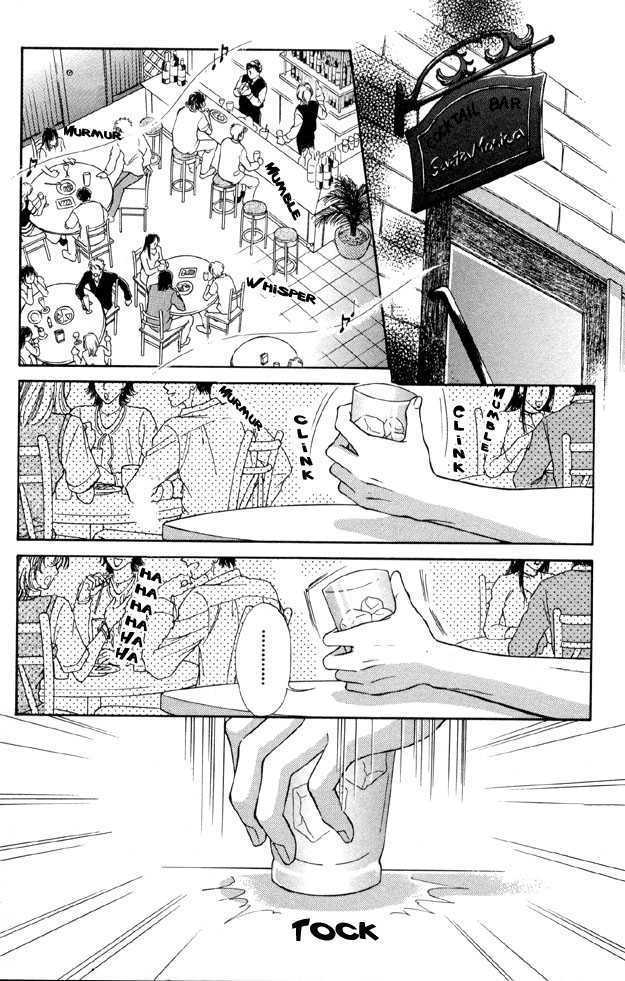 Wonderful Kiss! Chapter 1.1 page 7 - Chapter 1.1 : Wonderful Kiss