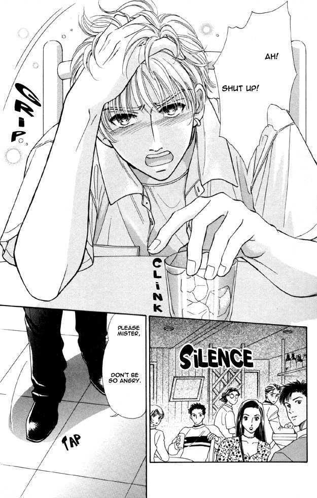 Wonderful Kiss! Chapter 1.1 page 8 - Chapter 1.1 : Wonderful Kiss