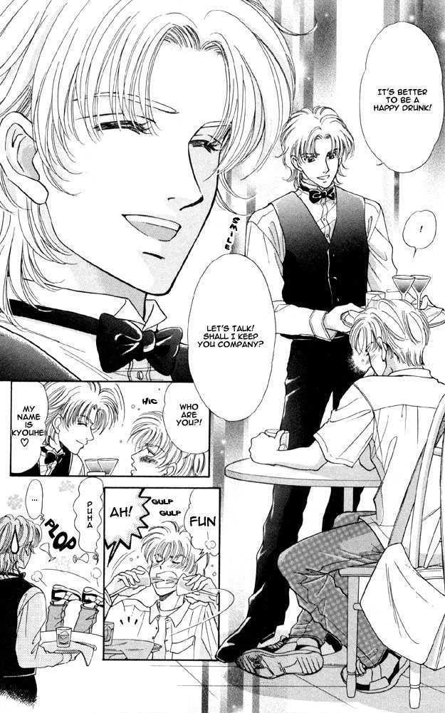 Wonderful Kiss! Chapter 1.1 page 9 - Chapter 1.1 : Wonderful Kiss