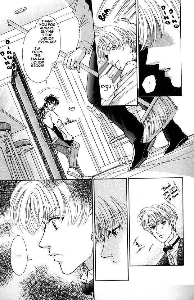 Wonderful Kiss! Chapter 1.2 page 10 - Chapter 1.2 : Wonderful Kiss