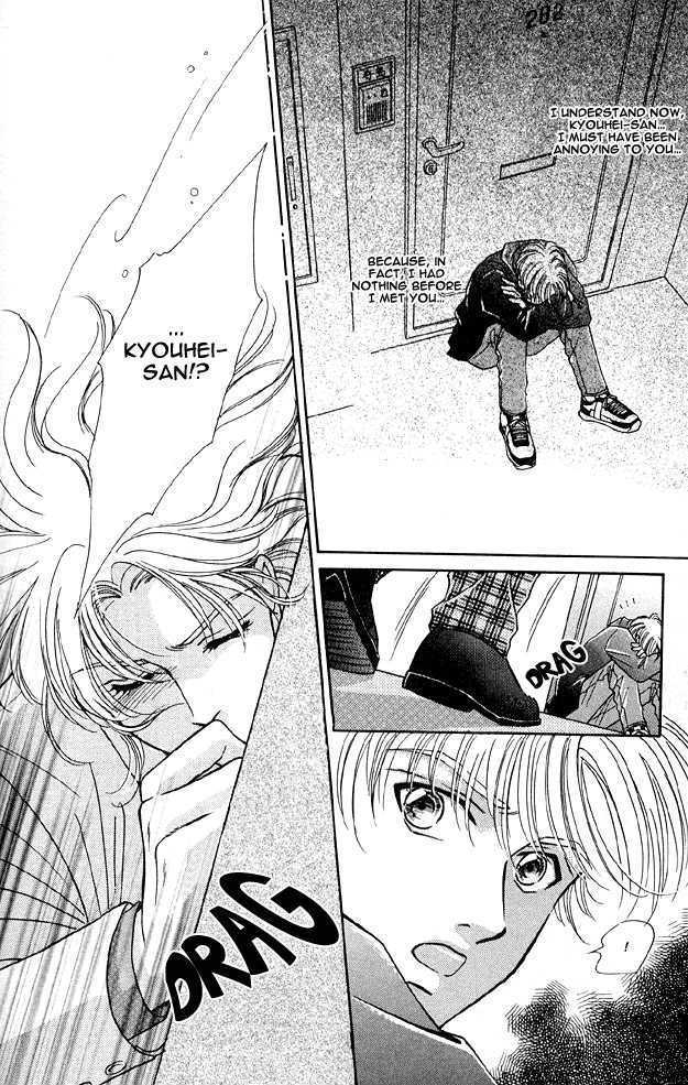 Wonderful Kiss! Chapter 1.2 page 11 - Chapter 1.2 : Wonderful Kiss