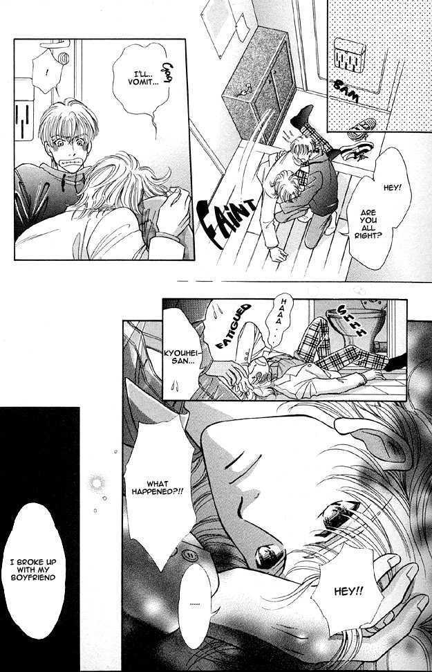 Wonderful Kiss! Chapter 1.2 page 12 - Chapter 1.2 : Wonderful Kiss