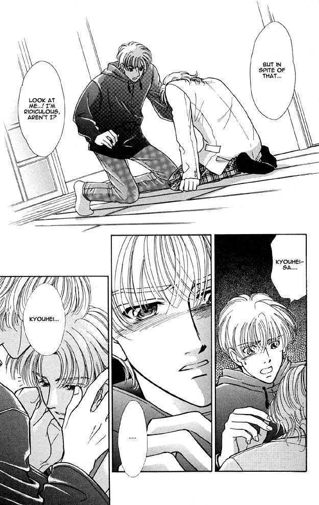 Wonderful Kiss! Chapter 1.2 page 14 - Chapter 1.2 : Wonderful Kiss