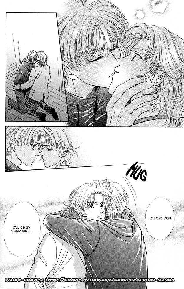 Wonderful Kiss! Chapter 1.2 page 15 - Chapter 1.2 : Wonderful Kiss