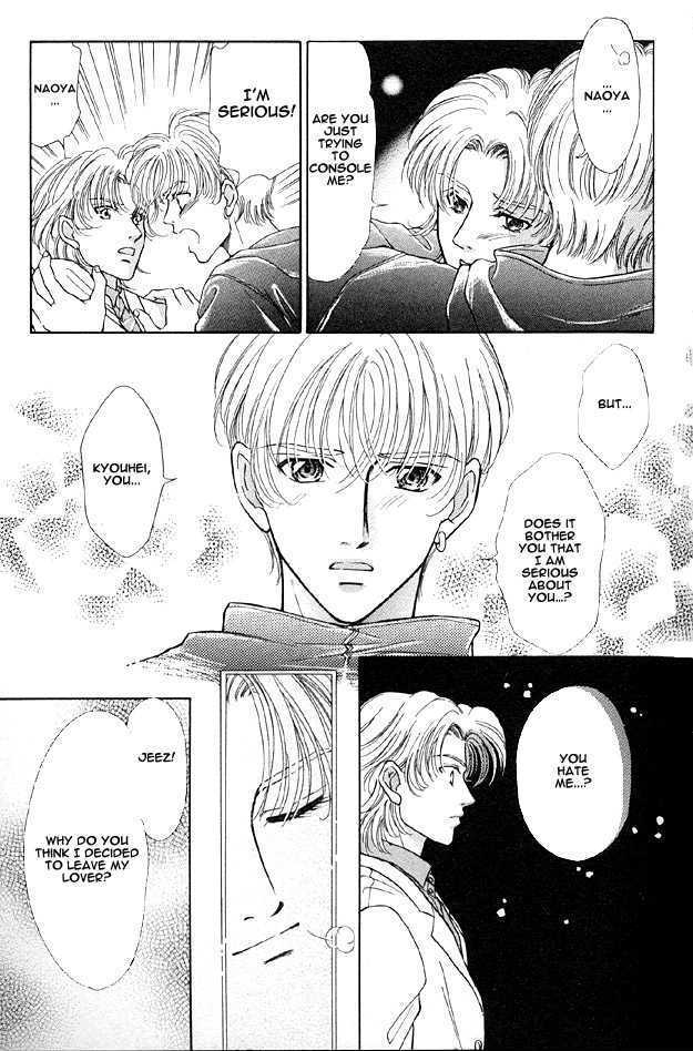 Wonderful Kiss! Chapter 1.2 page 16 - Chapter 1.2 : Wonderful Kiss