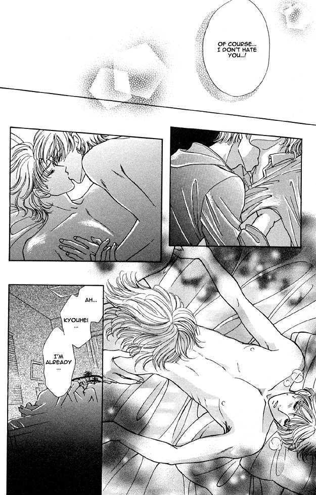 Wonderful Kiss! Chapter 1.2 page 17 - Chapter 1.2 : Wonderful Kiss