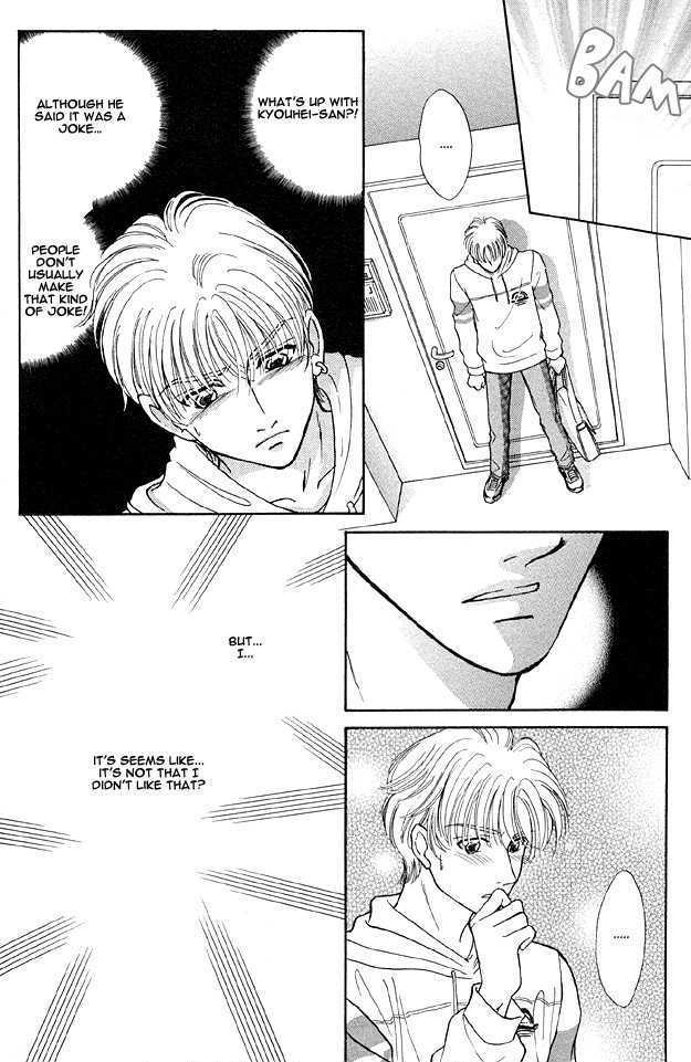 Wonderful Kiss! Chapter 1.2 page 3 - Chapter 1.2 : Wonderful Kiss