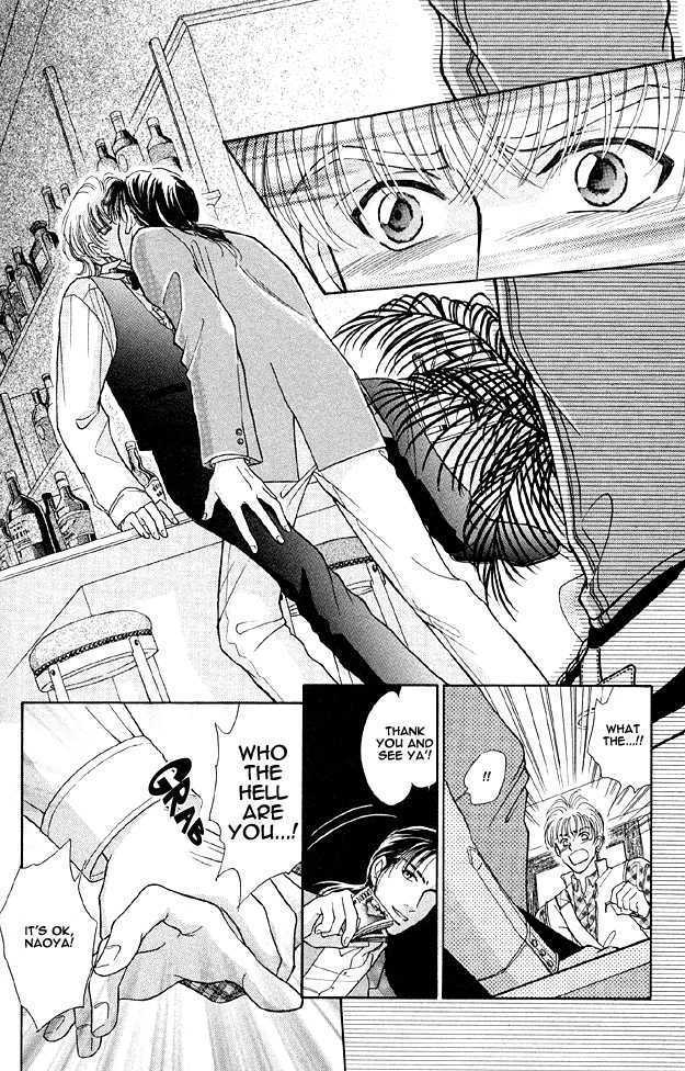 Wonderful Kiss! Chapter 1.2 page 7 - Chapter 1.2 : Wonderful Kiss