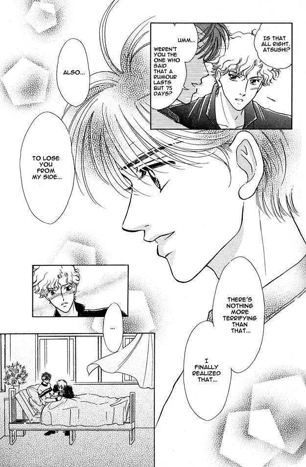 Wonderful Kiss! Chapter 2.2 page 12 - Chapter 2.2 : Taboo