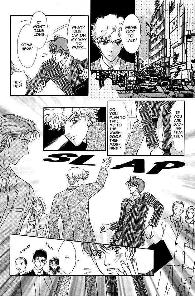 Wonderful Kiss! Chapter 2.2 page 3 - Chapter 2.2 : Taboo