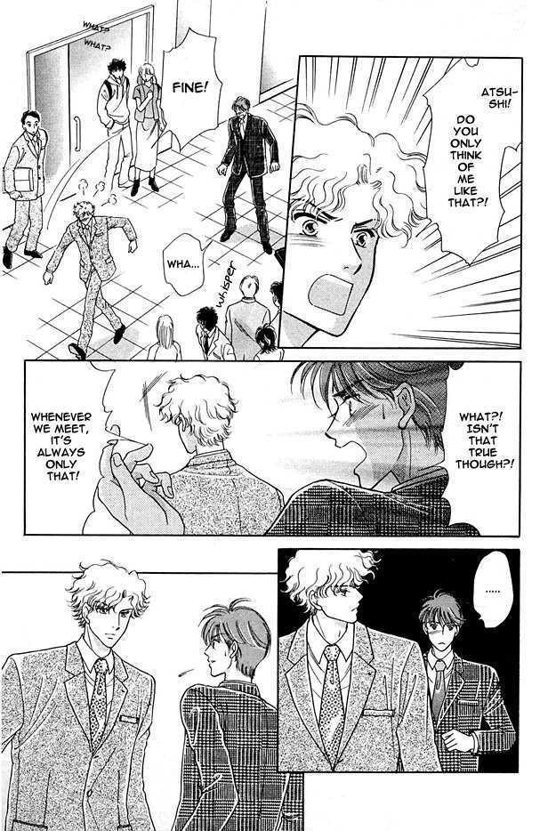 Wonderful Kiss! Chapter 2.2 page 4 - Chapter 2.2 : Taboo