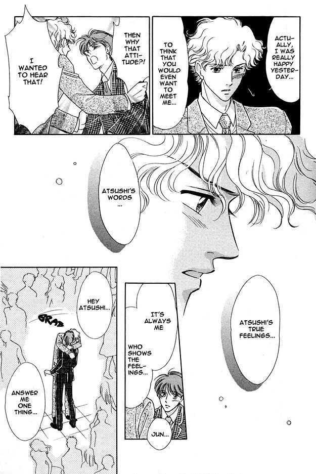 Wonderful Kiss! Chapter 2.2 page 6 - Chapter 2.2 : Taboo