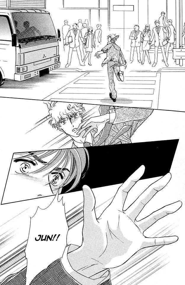Wonderful Kiss! Chapter 2.2 page 9 - Chapter 2.2 : Taboo
