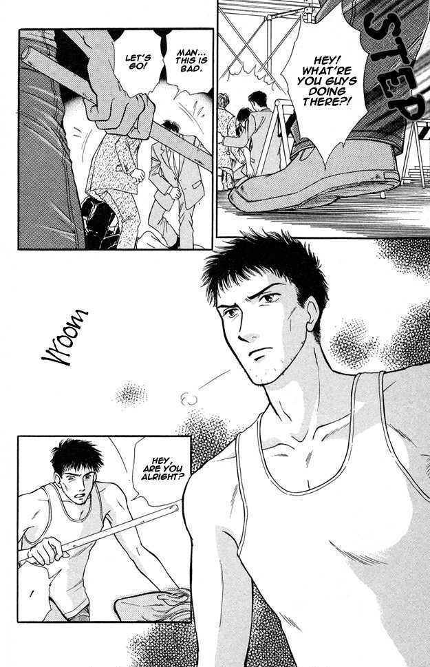 Wonderful Kiss! Chapter 3 page 10 - Chapter 3 : Ame no Ato