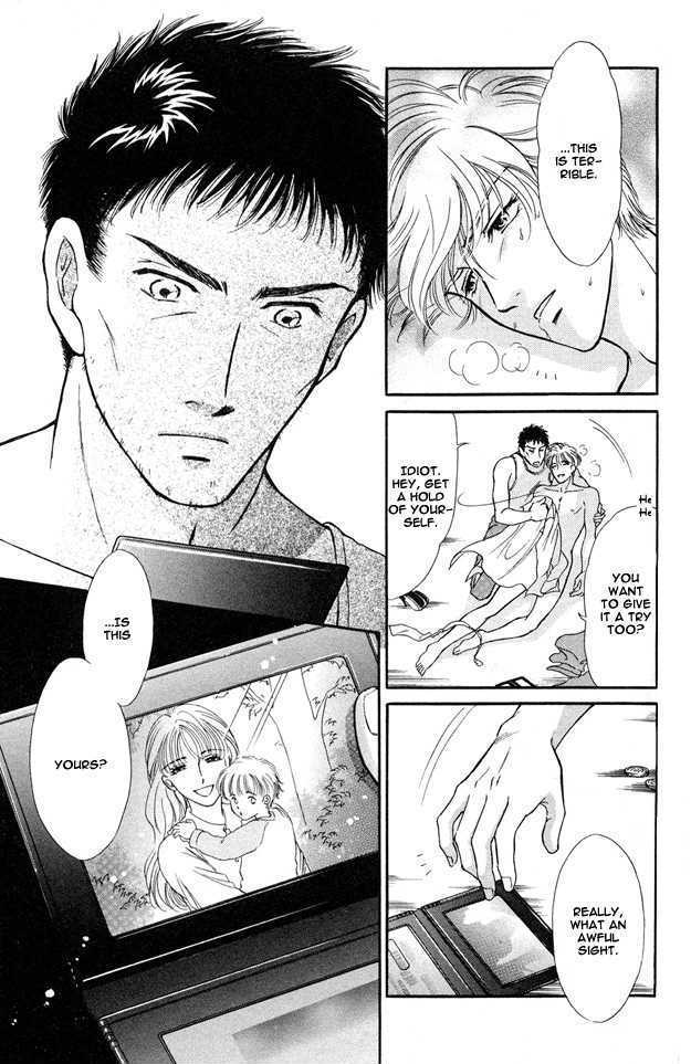 Wonderful Kiss! Chapter 3 page 11 - Chapter 3 : Ame no Ato