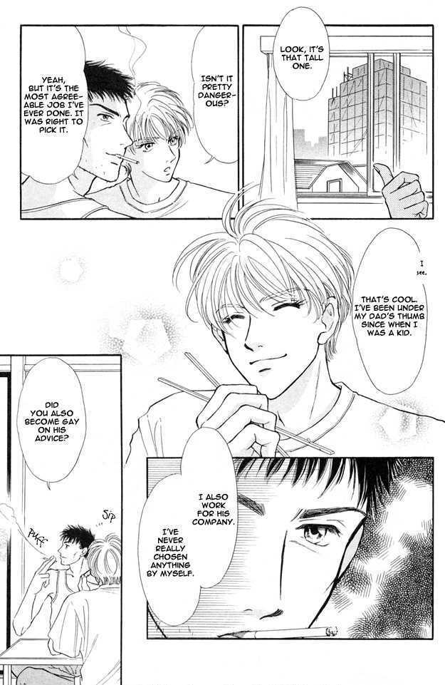 Wonderful Kiss! Chapter 3 page 13 - Chapter 3 : Ame no Ato