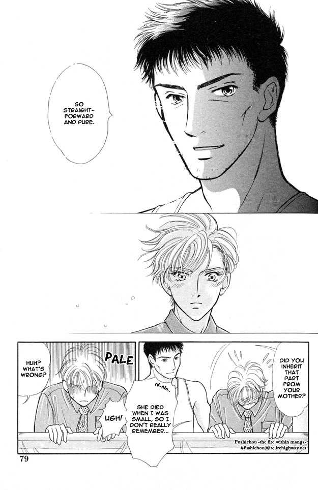 Wonderful Kiss! Chapter 3 page 17 - Chapter 3 : Ame no Ato