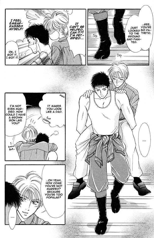 Wonderful Kiss! Chapter 3 page 18 - Chapter 3 : Ame no Ato