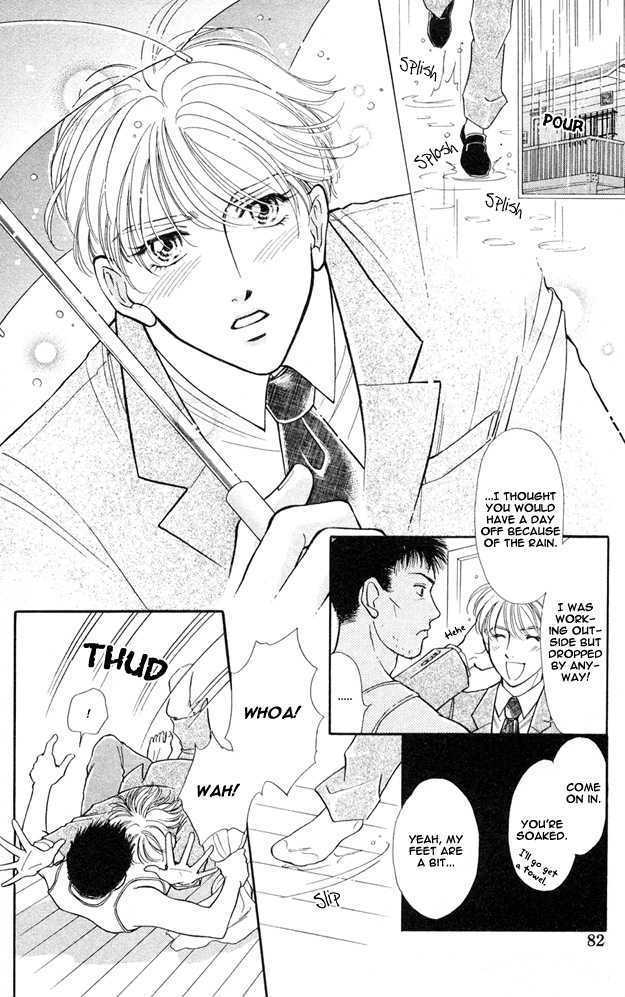 Wonderful Kiss! Chapter 3 page 20 - Chapter 3 : Ame no Ato