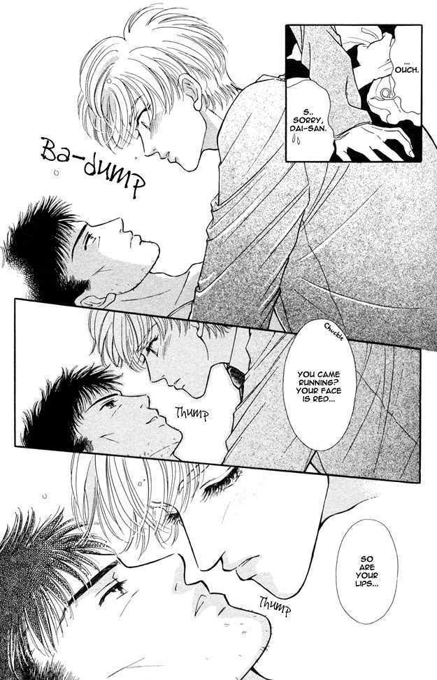 Wonderful Kiss! Chapter 3 page 21 - Chapter 3 : Ame no Ato