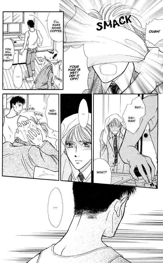 Wonderful Kiss! Chapter 3 page 22 - Chapter 3 : Ame no Ato