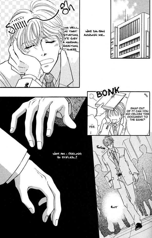 Wonderful Kiss! Chapter 3 page 23 - Chapter 3 : Ame no Ato