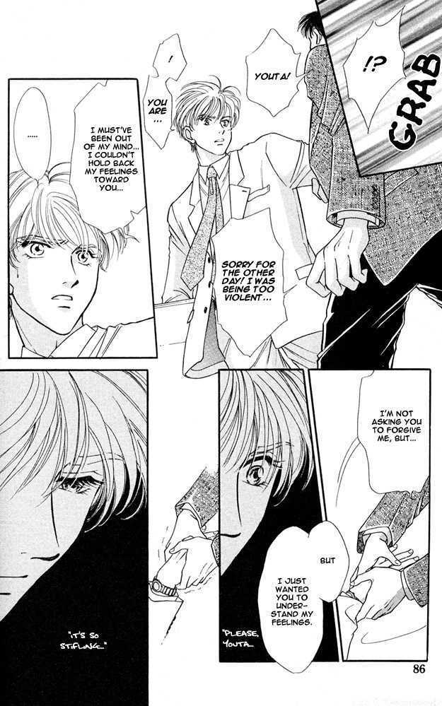 Wonderful Kiss! Chapter 3 page 24 - Chapter 3 : Ame no Ato