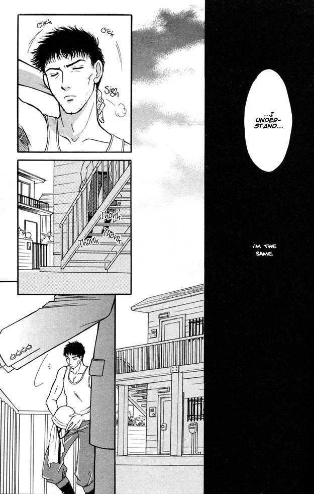 Wonderful Kiss! Chapter 3 page 25 - Chapter 3 : Ame no Ato