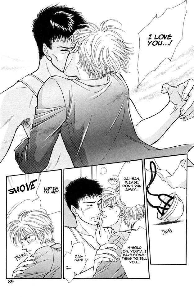 Wonderful Kiss! Chapter 3 page 27 - Chapter 3 : Ame no Ato