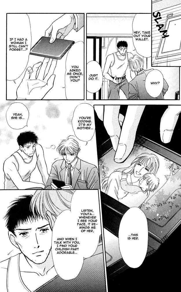 Wonderful Kiss! Chapter 3 page 28 - Chapter 3 : Ame no Ato