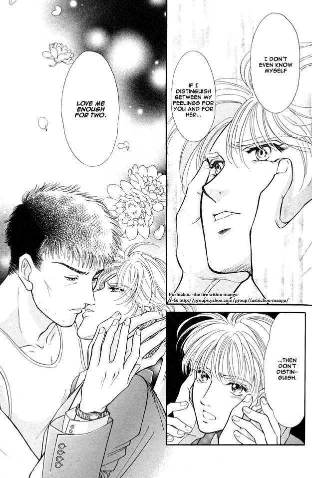 Wonderful Kiss! Chapter 3 page 29 - Chapter 3 : Ame no Ato