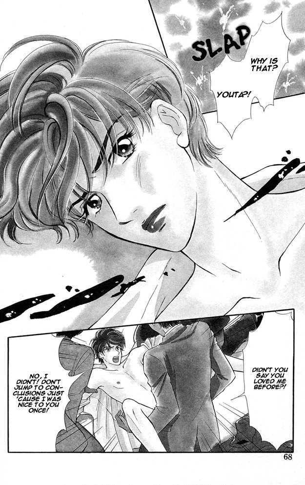 Wonderful Kiss! Chapter 3 page 6 - Chapter 3 : Ame no Ato