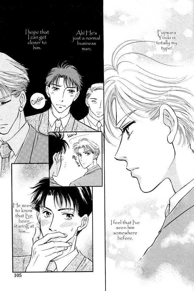 Wonderful Kiss! Chapter 4 page 10 - Chapter 4 : Nocturne