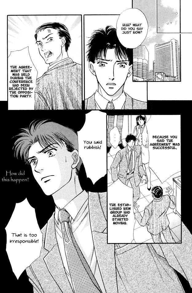 Wonderful Kiss! Chapter 4 page 22 - Chapter 4 : Nocturne