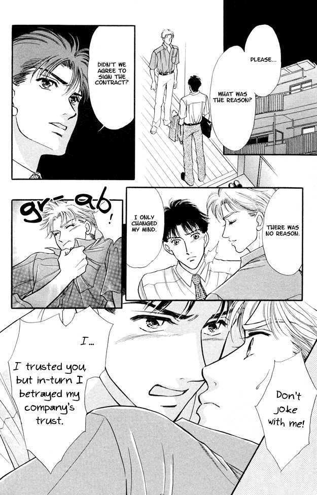 Wonderful Kiss! Chapter 4 page 23 - Chapter 4 : Nocturne