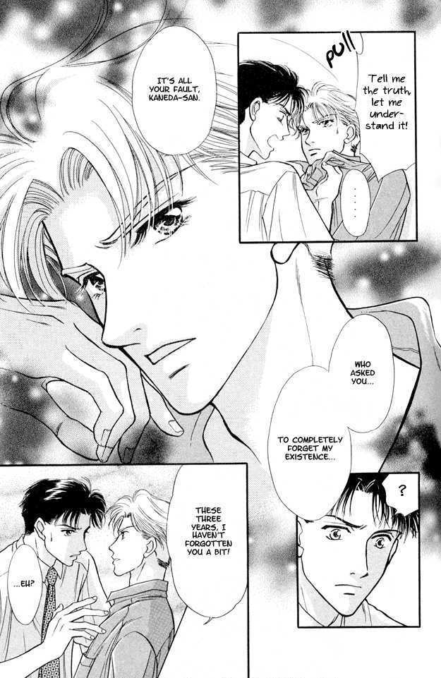 Wonderful Kiss! Chapter 4 page 24 - Chapter 4 : Nocturne